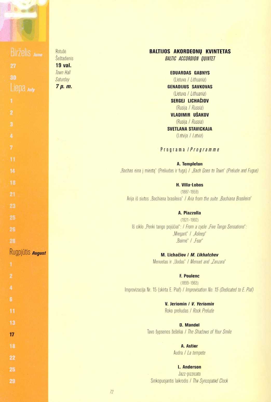 Кристоферский Фестиваль, 2002