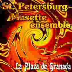 St. Petersburg Musette Ensemble. La Plaza de Granada.