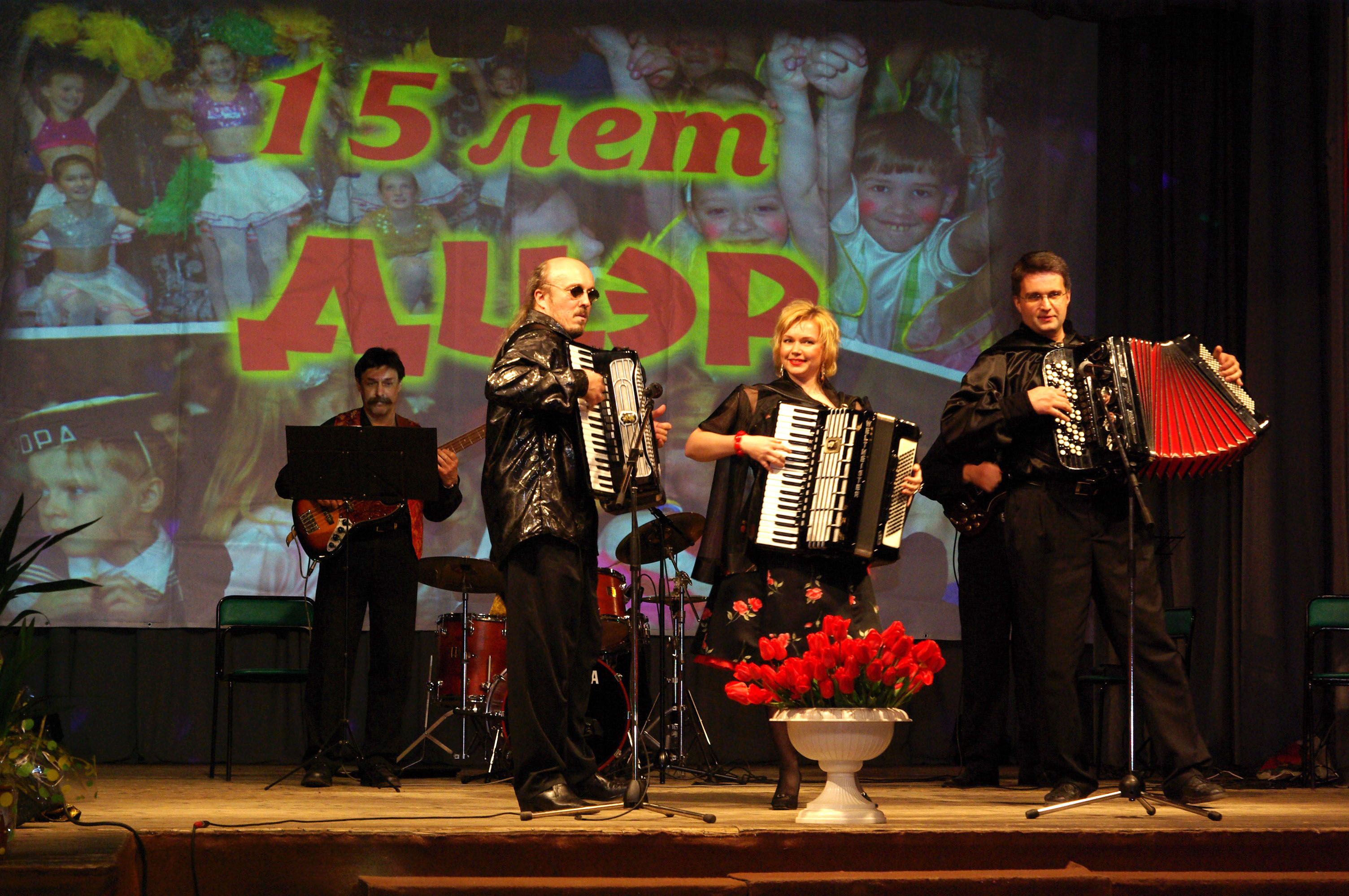 St. Petersburg Musette Ensemble in Lodeinoe Pole
